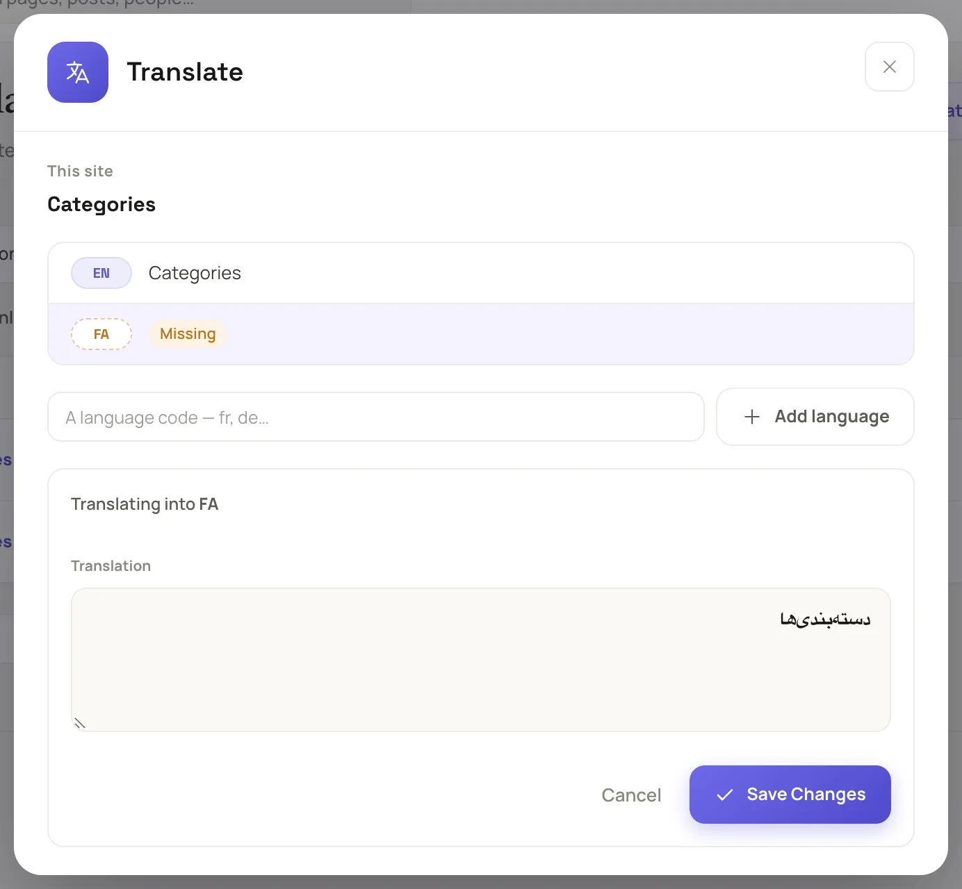 the Translate dialog for the key "Categories", with the EN row translated, the FA row picked, and the Translation box and Save Changes button visible